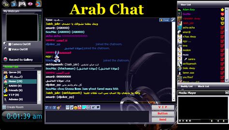 Arabic Webcam Chat Rooms